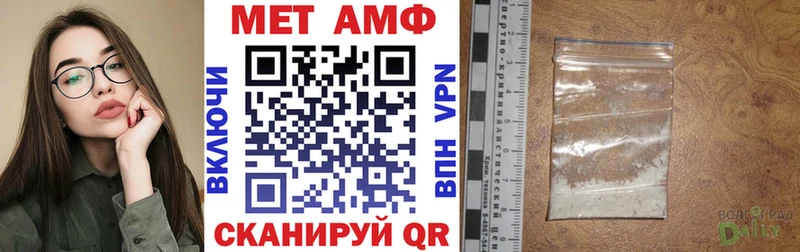 OMG ТОР  Мелеуз  АМФЕТАМИН 97% 