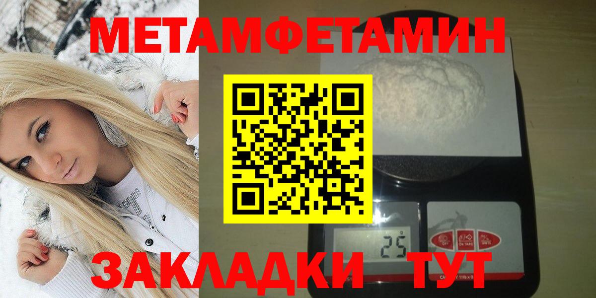 Amphetamine 98% Мелеуз