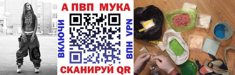 darknet Telegram  Мелеуз  Alfa_PVP Соль 