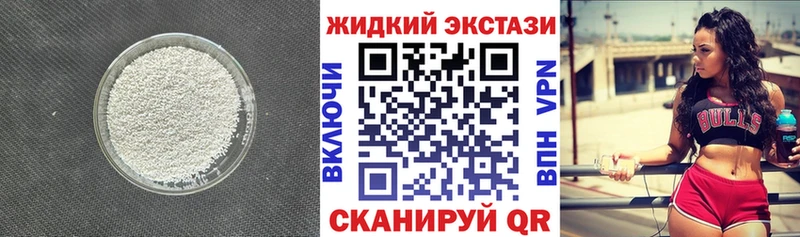 БУТИРАТ вода  Мелеуз 
