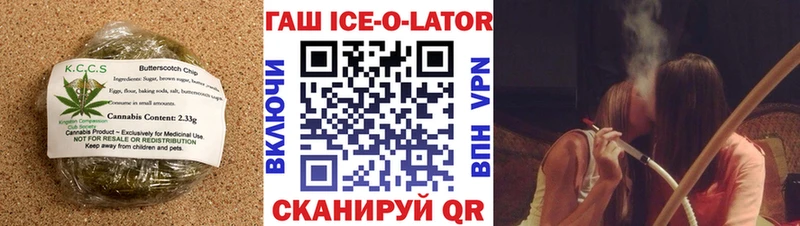 Печенье с ТГК конопля Мелеуз
