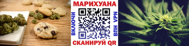 где найти наркотики  Мелеуз  Cannafood марихуана 