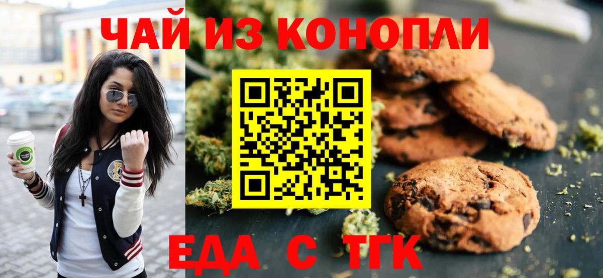 ЭКСТАЗИ  Вход с VPN  Гашиш  МАРИХУАНА  Мелеуз  NBOMe  Гашиш  МЕФ   МАРИХУАНА 