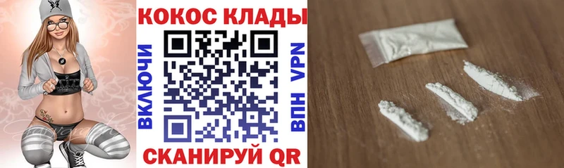 COCAIN 97% Мелеуз