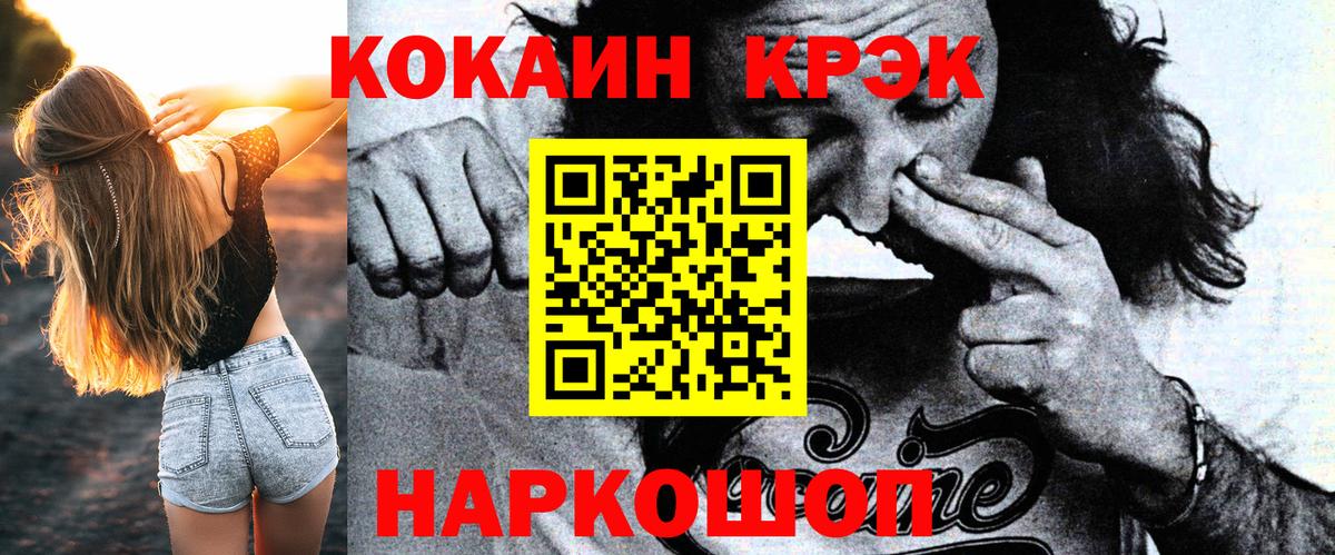 COCAIN Columbia Мелеуз