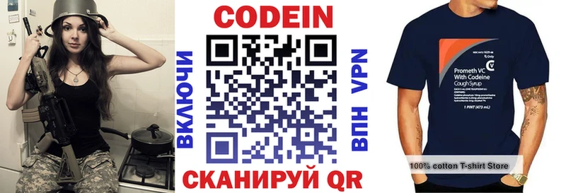 Codein Purple Drank Мелеуз
