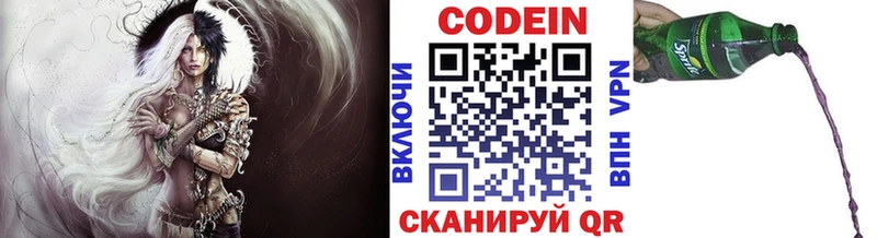 Кодеин Purple Drank  Мелеуз 