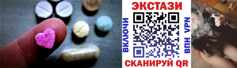 Экстази Cube Мелеуз