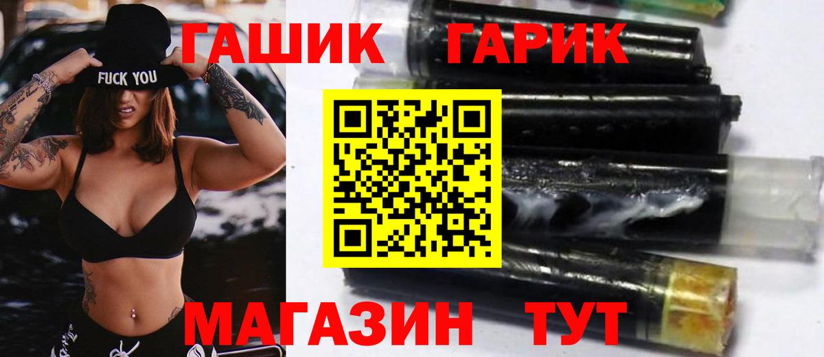 ГАШ Изолятор Мелеуз