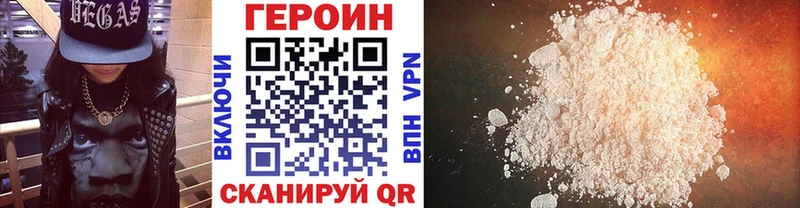 где можно купить   KRAKEN маркетплейс  ГЕРОИН хмурый  Мелеуз 