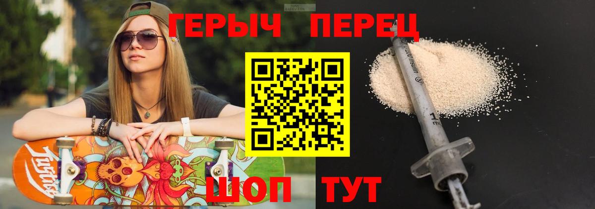 Героин  Вход с VPN  Мелеуз  Героин афганец 