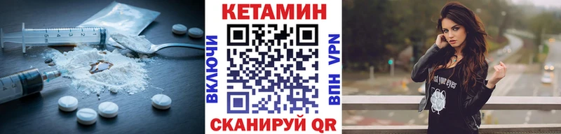 где купить наркоту  Мелеуз  kraken ССЫЛКА  КЕТАМИН VHQ 