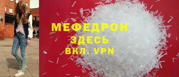 стаф Куйбышев