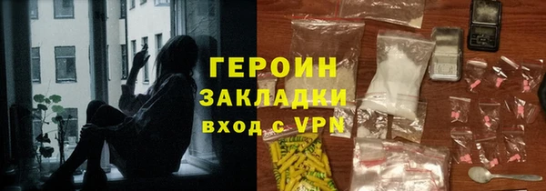 гашиш Ладушкин