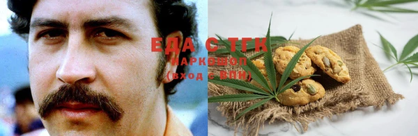 мет Лабытнанги