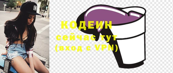 кокаин VHQ Кодинск