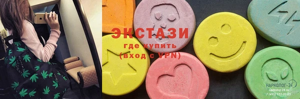 MDMA Кукмор