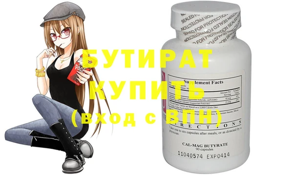 стаф Куйбышев