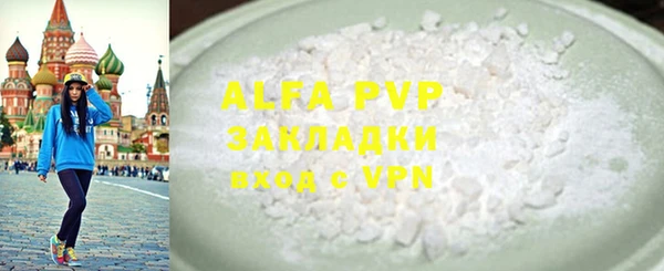 наркотики Кропоткин
