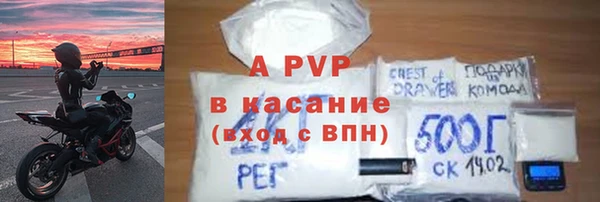 скорость mdpv Кулебаки