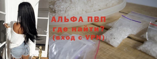 стаф Куйбышев