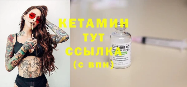 стаф Куйбышев