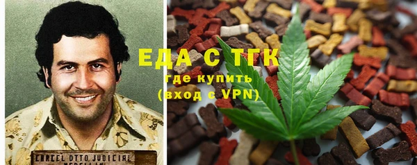 прущие грибы Крымск