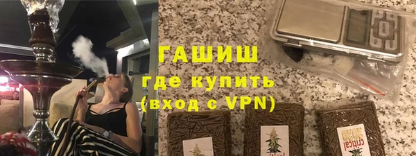 стаф Куйбышев