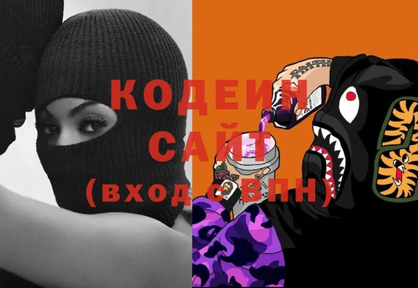 стаф Куйбышев