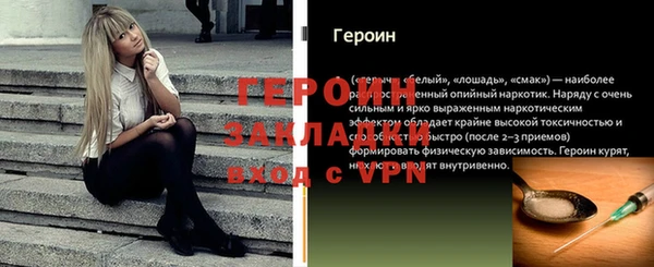 скорость mdpv Кулебаки