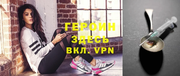 скорость mdpv Кулебаки