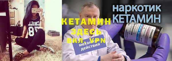 стаф Куйбышев