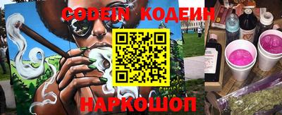 альфа пвп VHQ Кандалакша