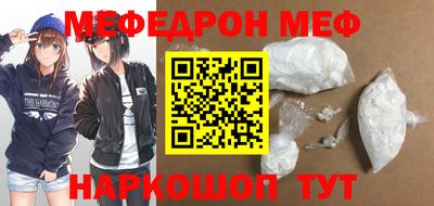 альфа пвп VHQ Кандалакша