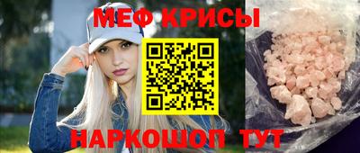 скорость Апшеронск