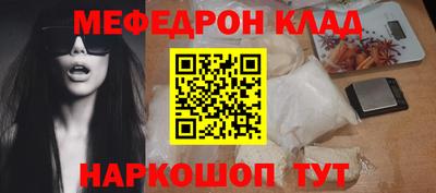 скорость Апшеронск