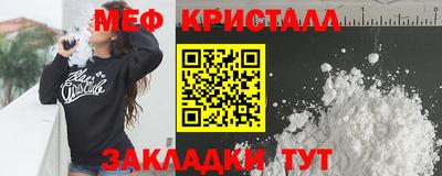 альфа пвп VHQ Кандалакша