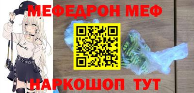 MDMA Камышлов