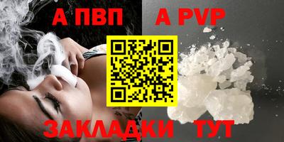 MDMA Камышлов