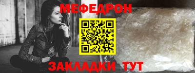 альфа пвп VHQ Кандалакша
