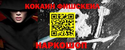 скорость Апшеронск