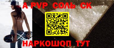 apvp Канаш