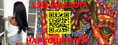 скорость Апшеронск