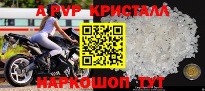 бошки Аргун