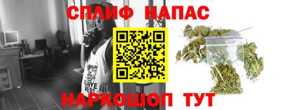 скорость Апшеронск