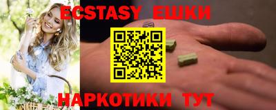 MDMA Камышлов