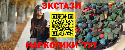 MDMA Камышлов