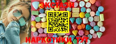 каннабис Апрелевка