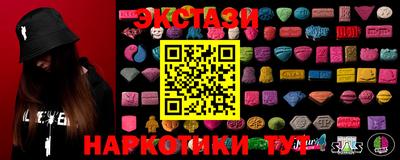 MDMA Камышлов