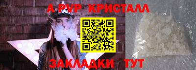 каннабис Апрелевка